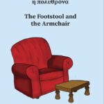 The Footstool and the Armchair – Το σκαμνάκι και η πολυθρόνα (Bilingual version)